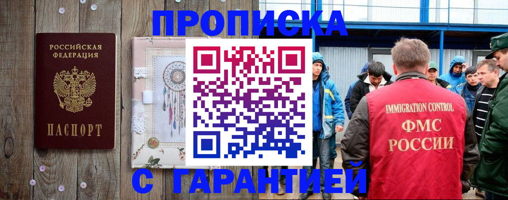регистрация для дет. сада в Усолье-Сибирском